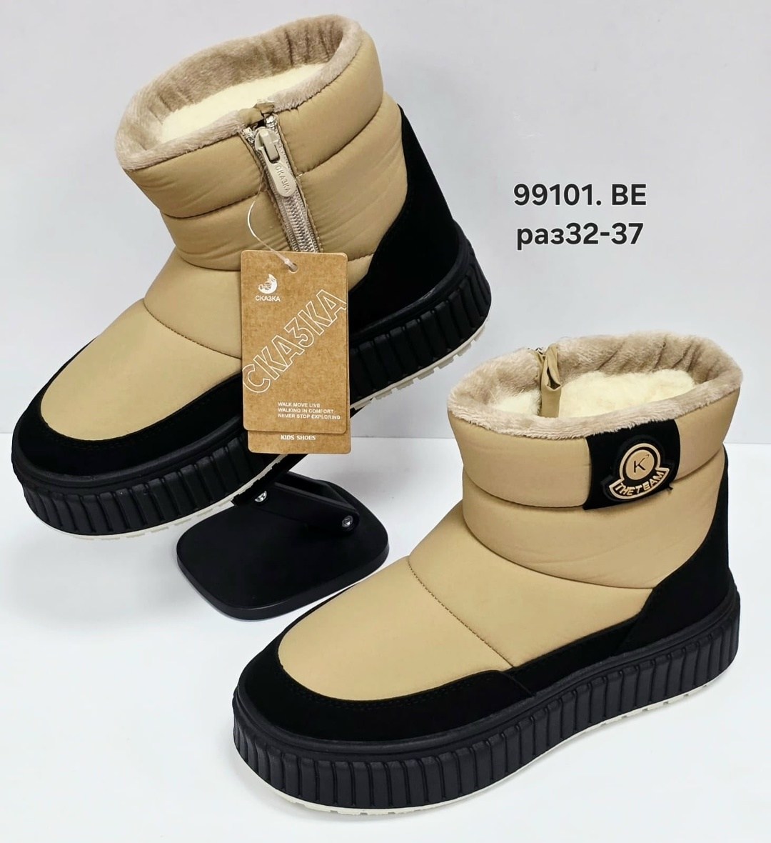 ,сапоги зимние для девочек,дутики женские,сапоги дутики зимние,полусапоги детские