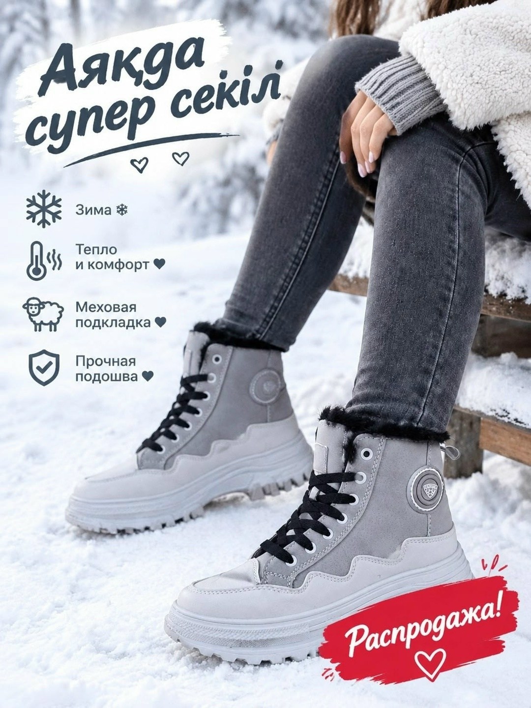 ботинка женские зимние, зимняя женская,,ботинки женские,зимние ботинки