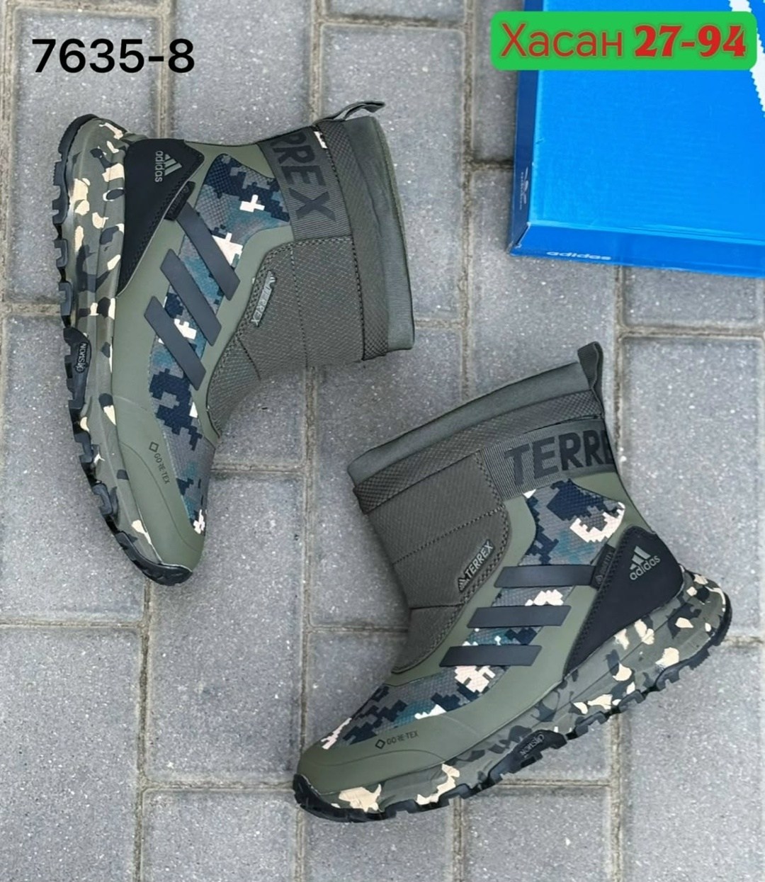 дутики adidas,дутики мужские зимние adidas terrex,дутики adidas terrex,кроссовки мужские (дутики) adidas зима,сапоги дутики adidas terrex 13351