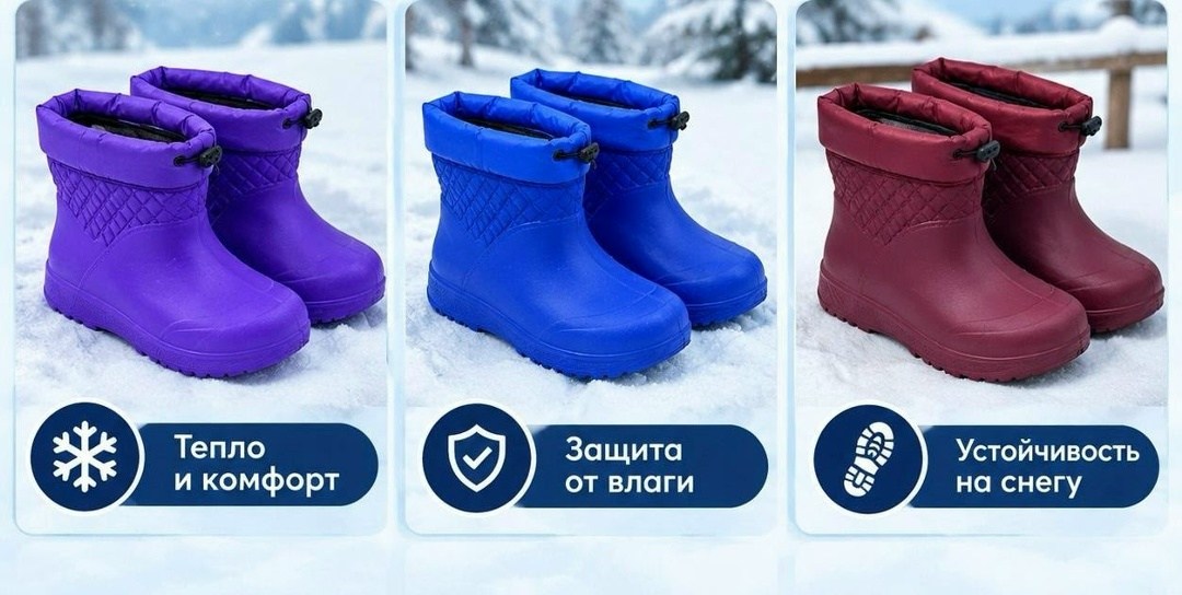 резиновые сапоги,резиновые сапоги женские,сапоги эва,,резиновая