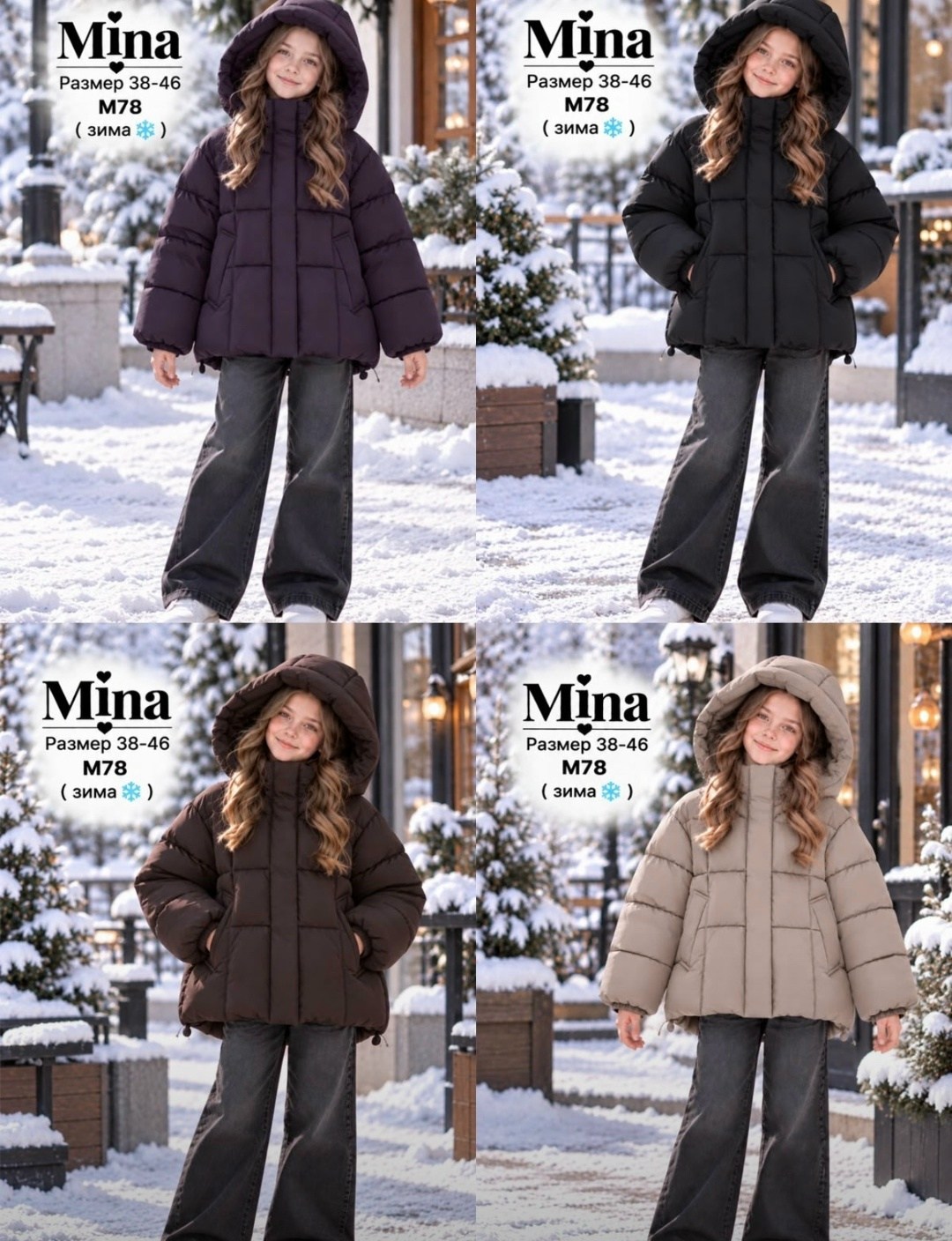куртка зимняя для девочек,куртка демисезонная для девочки nda kids,демисезонная куртка для девочек,куртка для девочек,удлиненная куртка