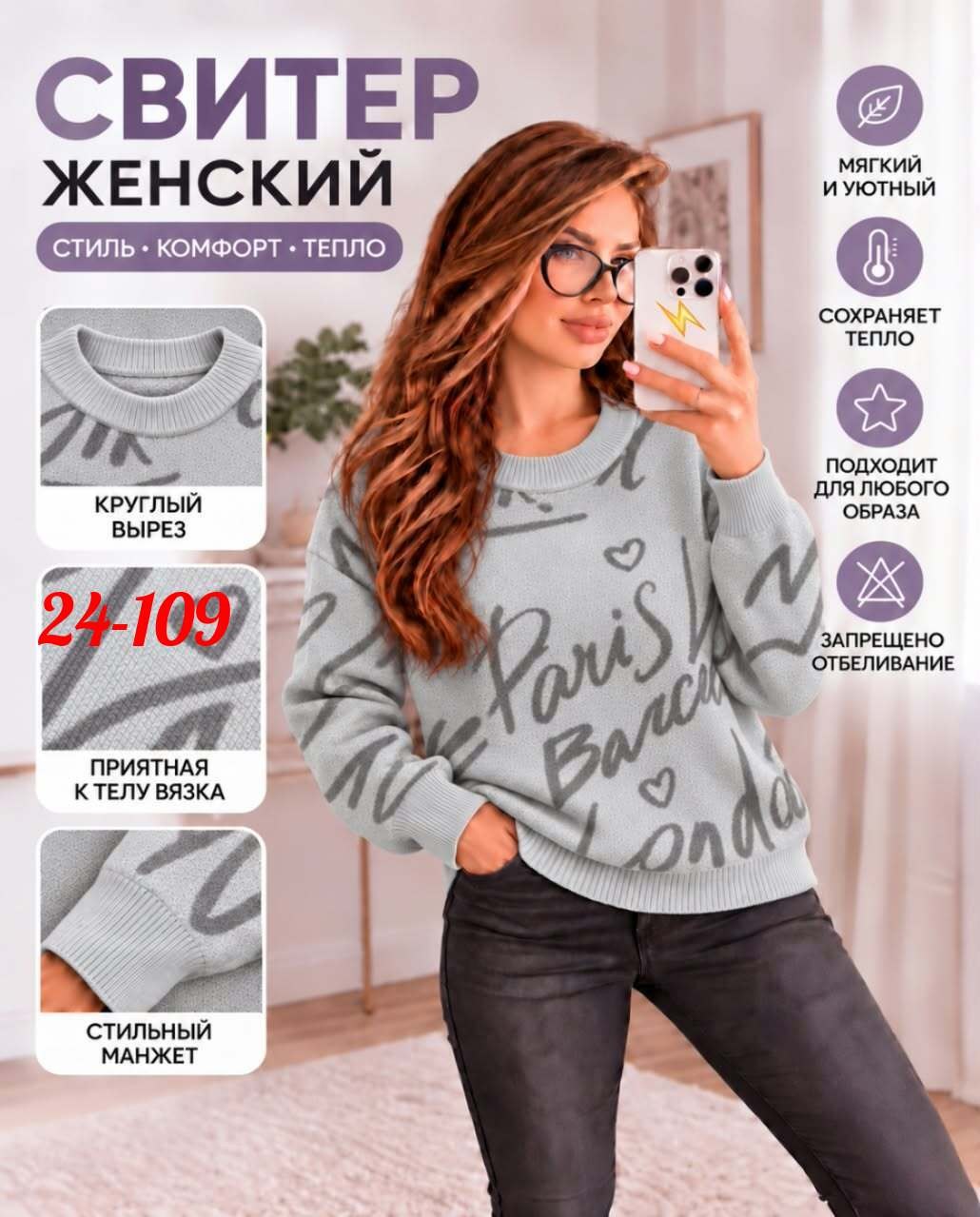 женский свитер,стильная кофта,женская кофта,кофта женская свитер,свитер оверсайз