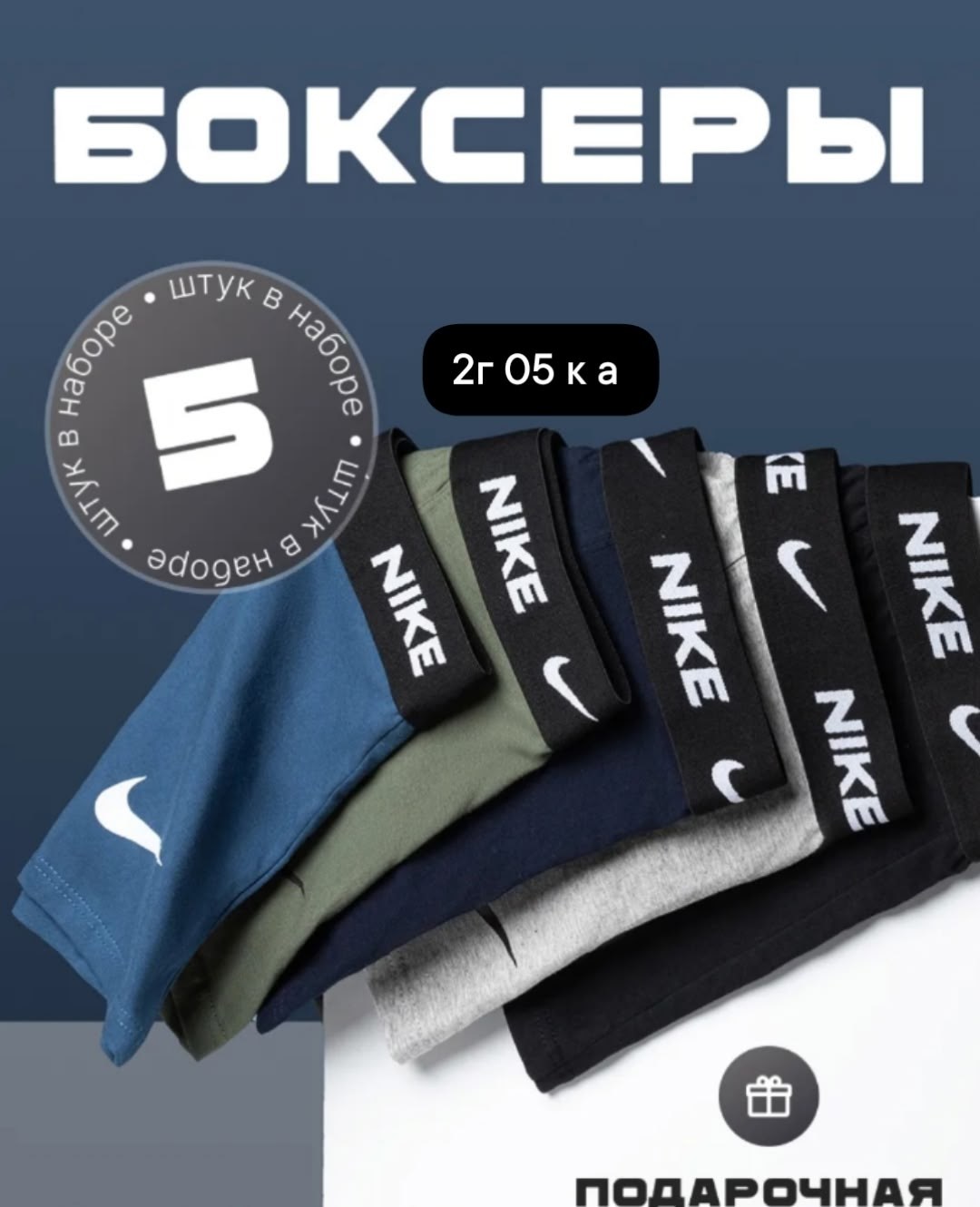 комплект носков nike,комплект носки мужские,мужские носки nike,носки мужские,носки комплект