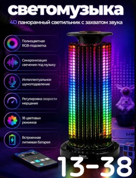 1000 мелочей