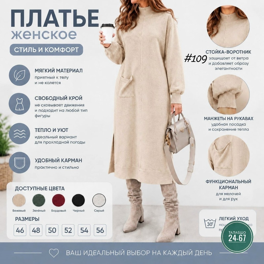 женское теплое вязаное платье оверсайз happyfox,платье кокон,трикотажное платье,шерстяное платье,платье
