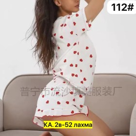 Шорты
