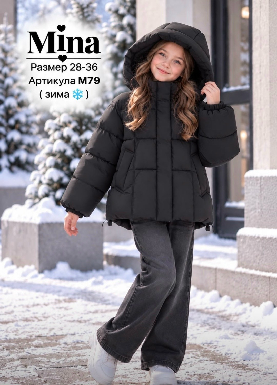 куртка зимняя для девочек,куртка демисезонная для девочки nda kids,демисезонная куртка для девочек,куртка для девочек,удлиненная куртка