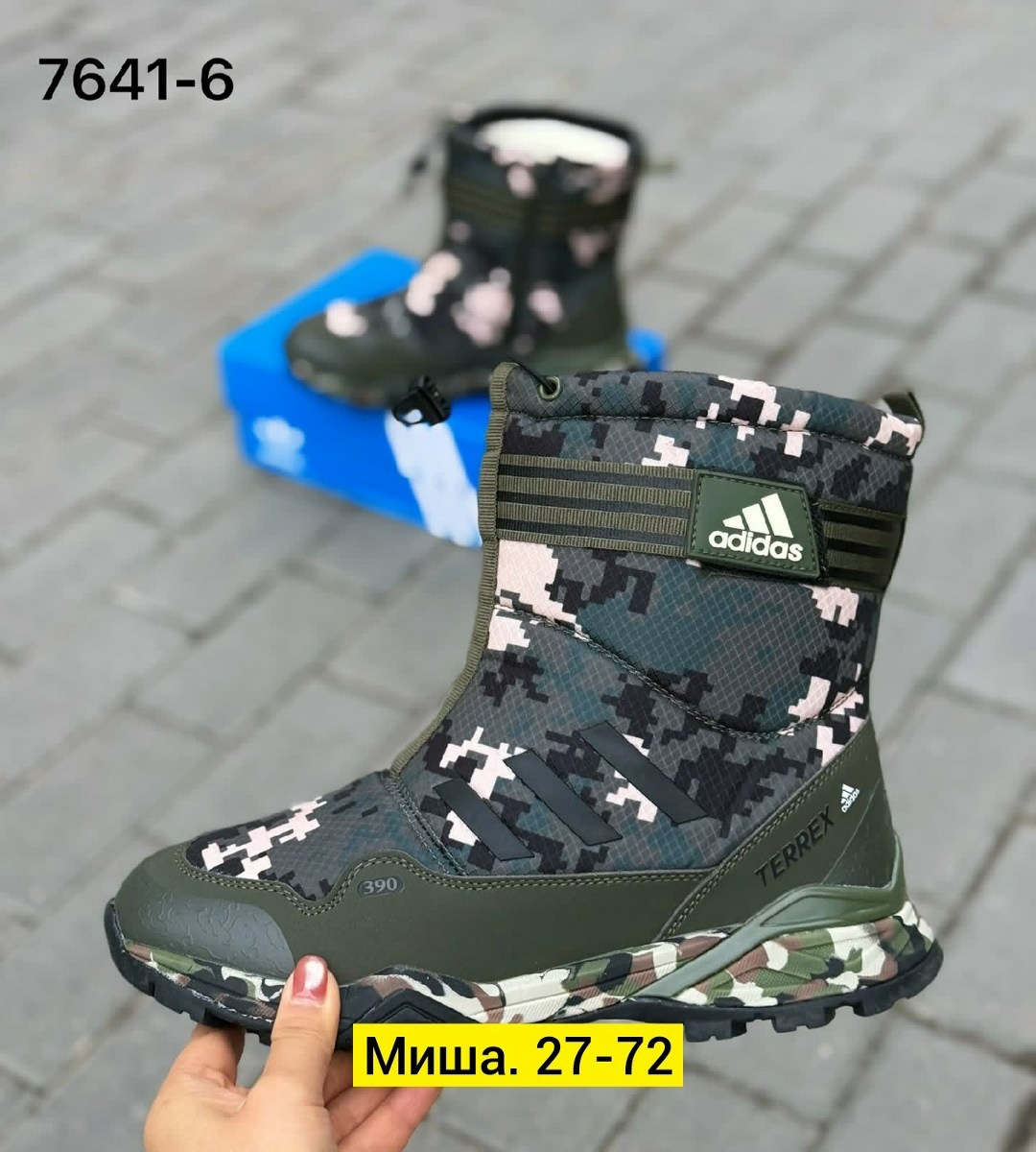 дутики adidas,,кроссовки зимние adidas,кроссовки adidas,мужской дутики