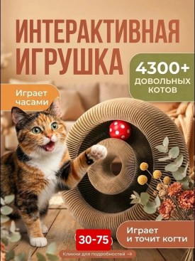 1000 мелочей