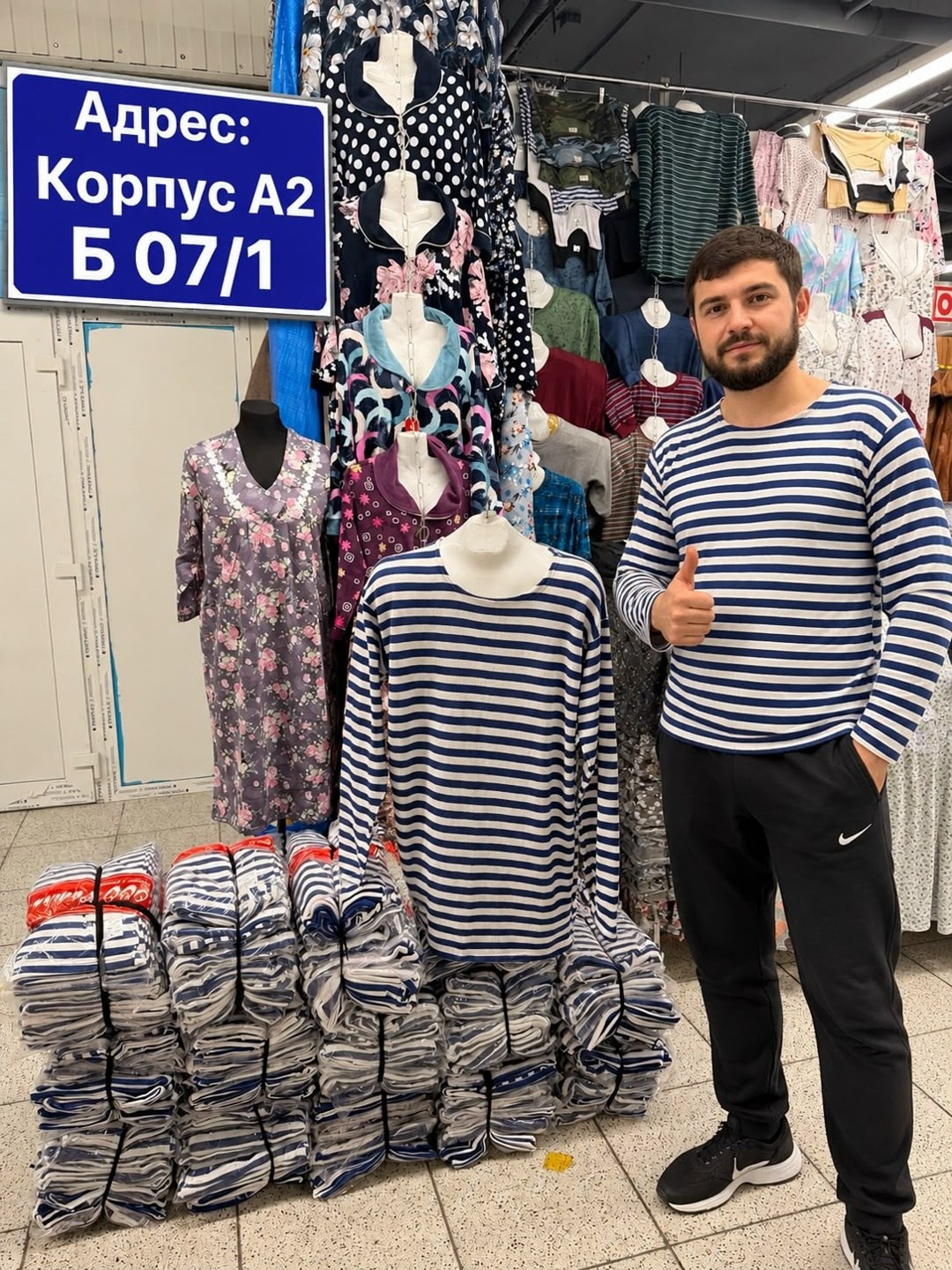 тельняшка мужская,тельняшка лонгслив,тельняшка,тельняшка морская,тельняшка вдв