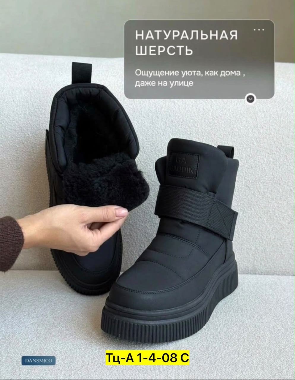 ,дутики женские,женская ,дутики женские зимние, дутики