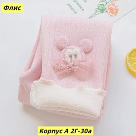 Носки