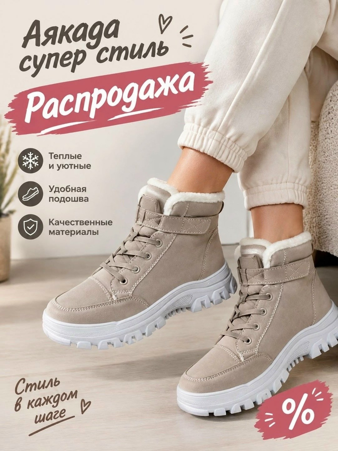 ботинка женские зимние,зимняя  женская,женские ботинки,,женские повседневные ботинки модные кроссовки на шнуровке зимние платформе