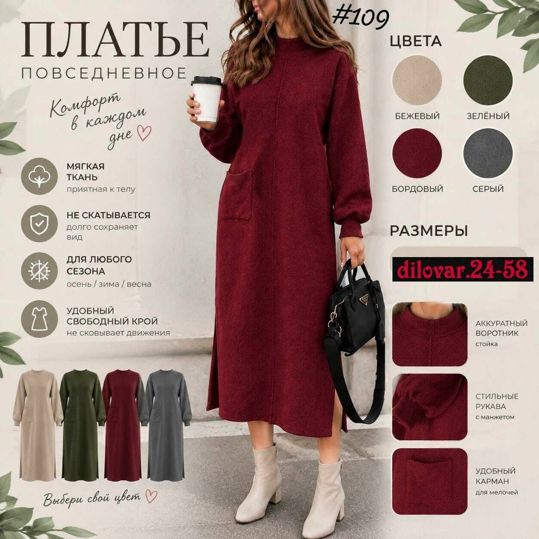трикотажное платье,платье прямое,платье teza 5624 серый,свободное платье,прямое платье из трикотажа