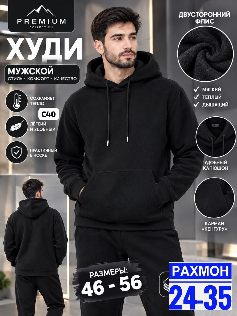 спортивный костюм мужской,спортивный костюм мужской теплый,спортивный костюм на флисе мужской фуме р-р 54-56,happy fox теплый мужской костюм из футера с начесом,костюм худи