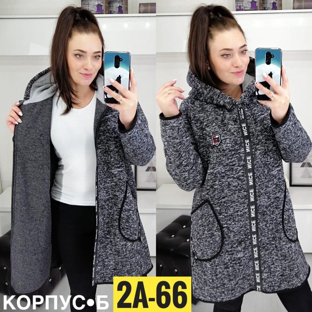 кардиган,кардиган женский,кардиган с начесом,теплый кардиган большого размера,кардиган женский удлиненный с воротником