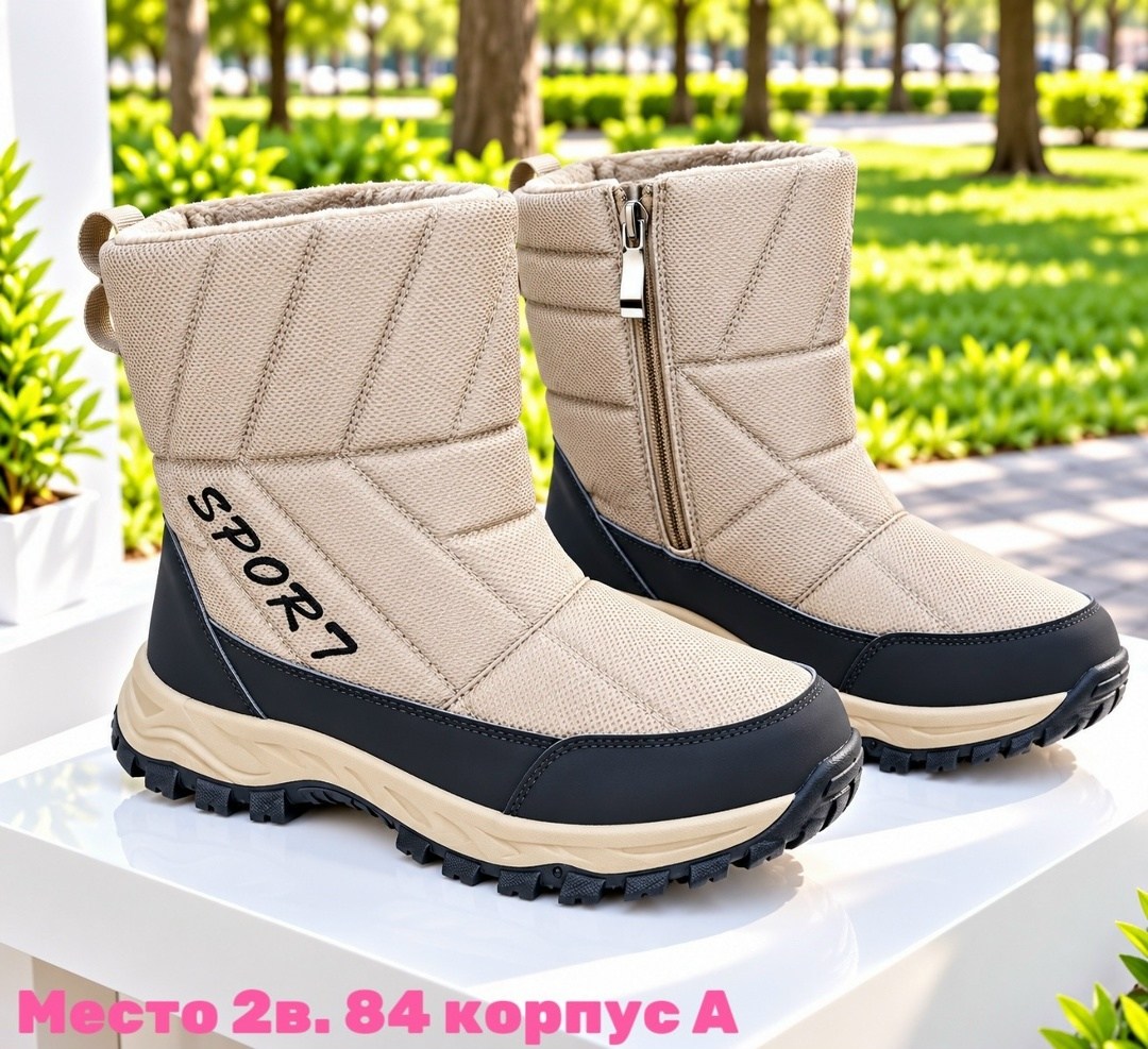женские дутики 2265-4 черные,дутики,детские дутики,дутики зимние для мальчика,
