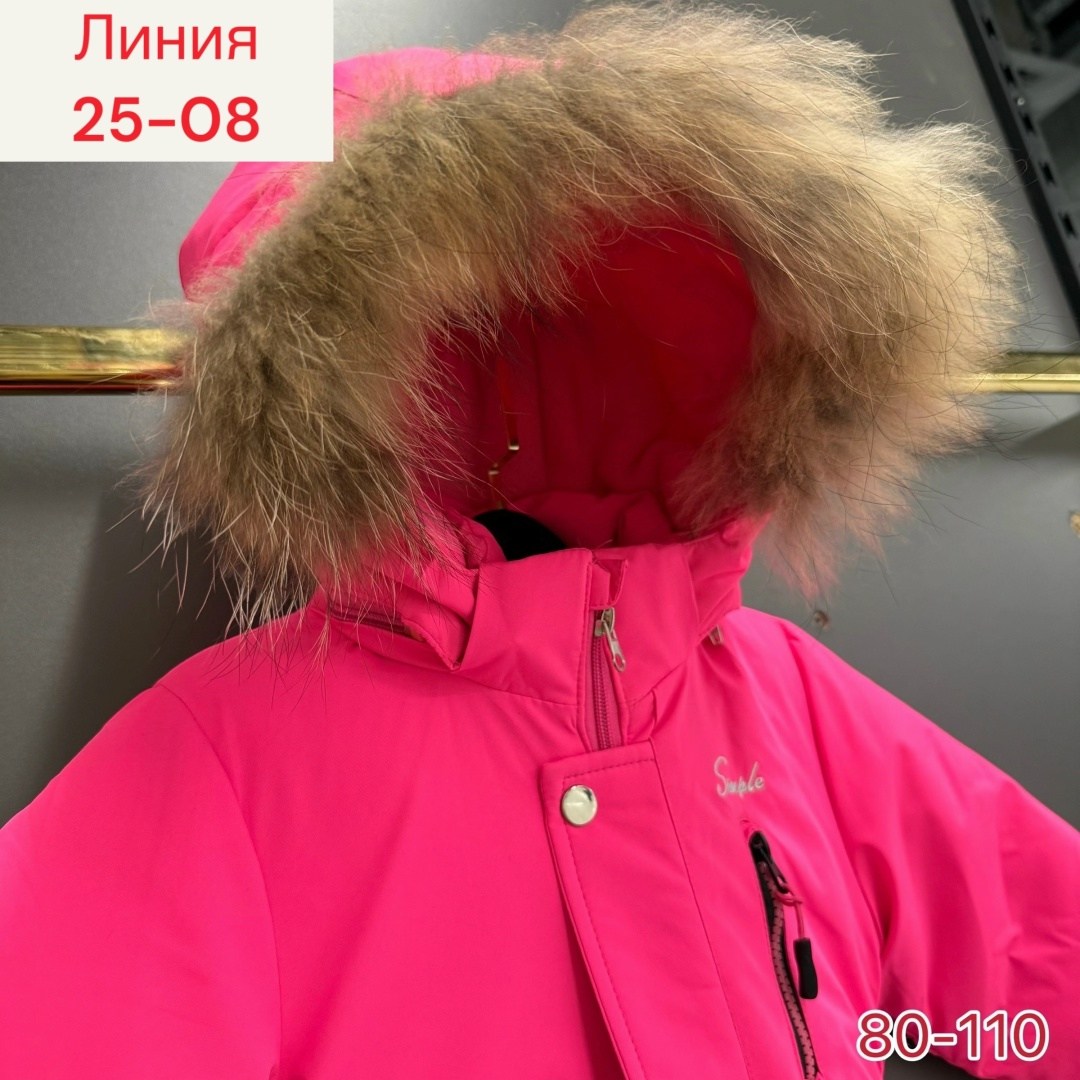 комбинезон зимний,детский зимний комбинезон,зимний комбинезон для девочек,комбинезон детский,детские комбинезоны