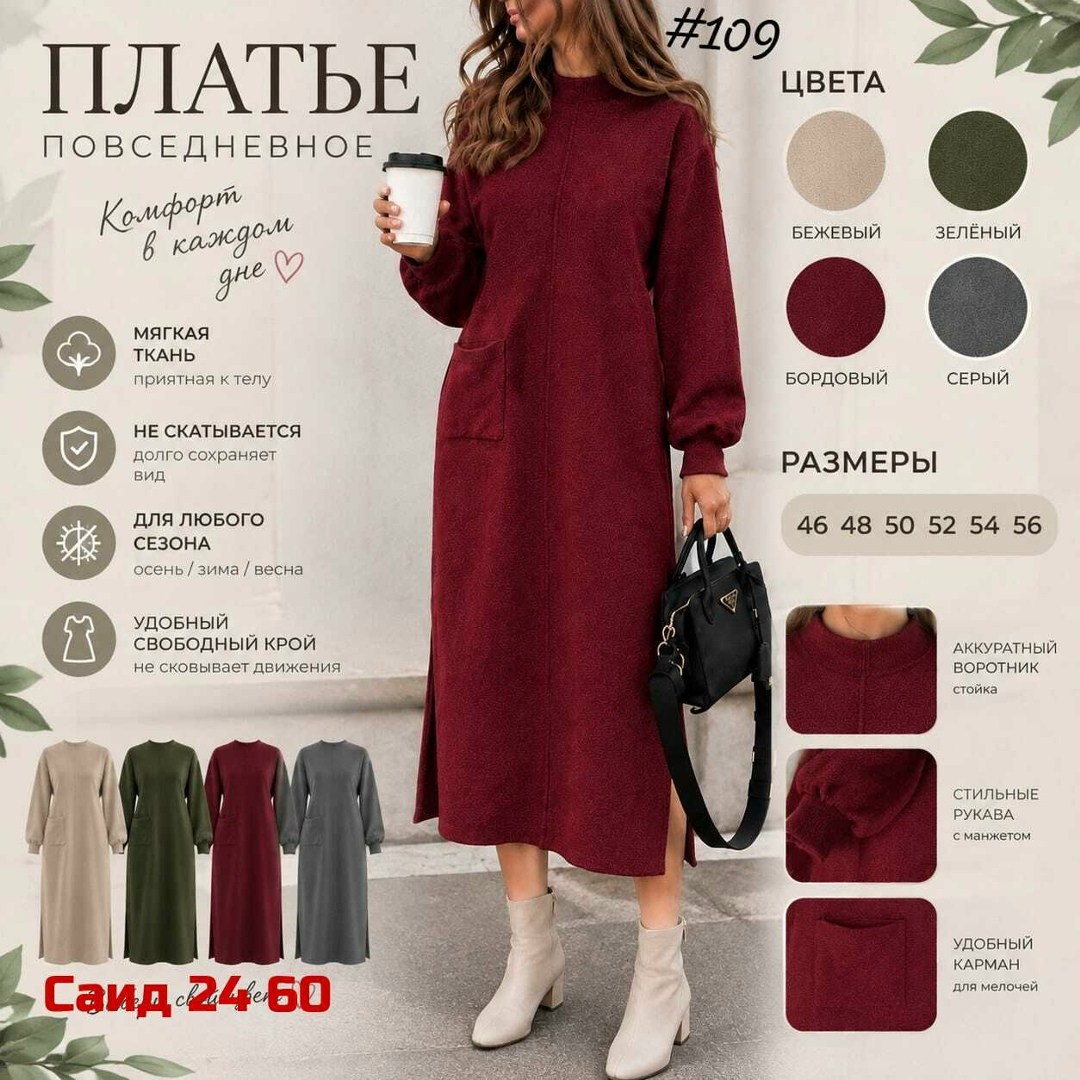 вязаные платья,платье женские,повседневные платья,вязаное платье женское,платье женское трикотажное