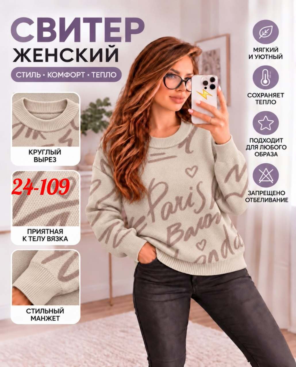 женский свитер,стильная кофта,женская кофта,кофта женская свитер,свитер оверсайз