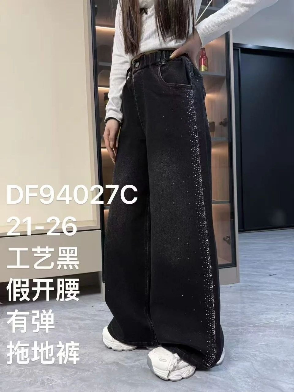 джинсовые брюки,джинсы женские,джинсы широкие брюки,женские джинсовые брюки,брюки джинсы