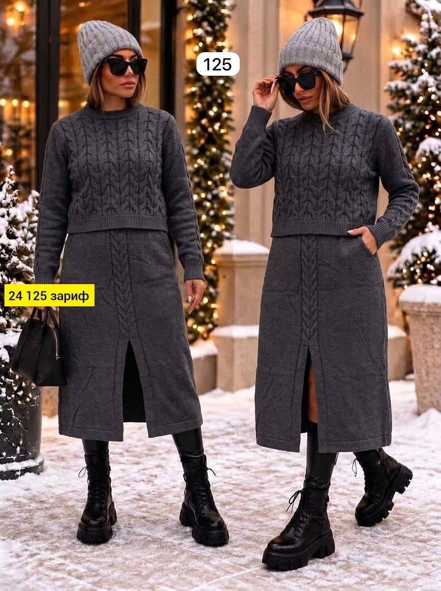 женский трикотажный костюм с юбкой,костюм трикотажный теплый с юбкой,костюм вязаный с юбкой,трикотажный костюм с юбкой,костюм с юбкой