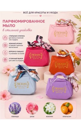 Парфюм