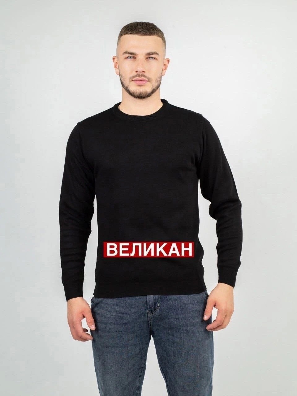 свитер джемпер,джемпер для мужчин,джемпера мужские,джемпер турция,джемпер