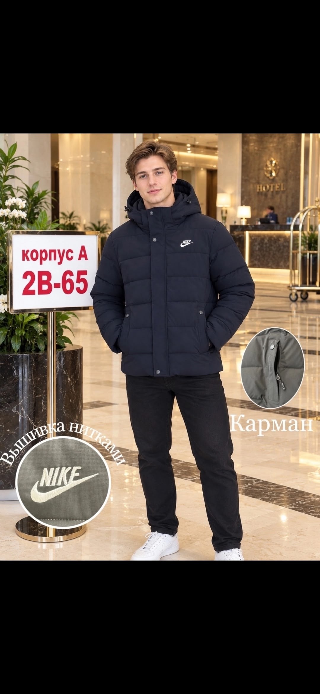куртка зимняя nike,зимние куртки,мужская зимняя куртка,пуховики мужские,куртка плащевка