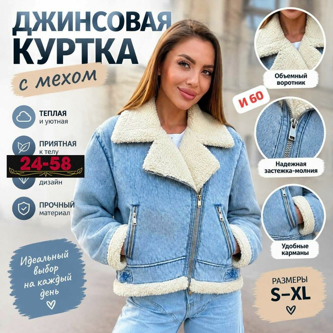 дубленка джинсовая авиатор зимняя утепленная,дубленка джинсовая авиатор короткая askarovaga,дубленка авиатор женская джинсовая зимняя с мехом ranims,дубленка джинсовая авиатор короткая askarovaga 2559