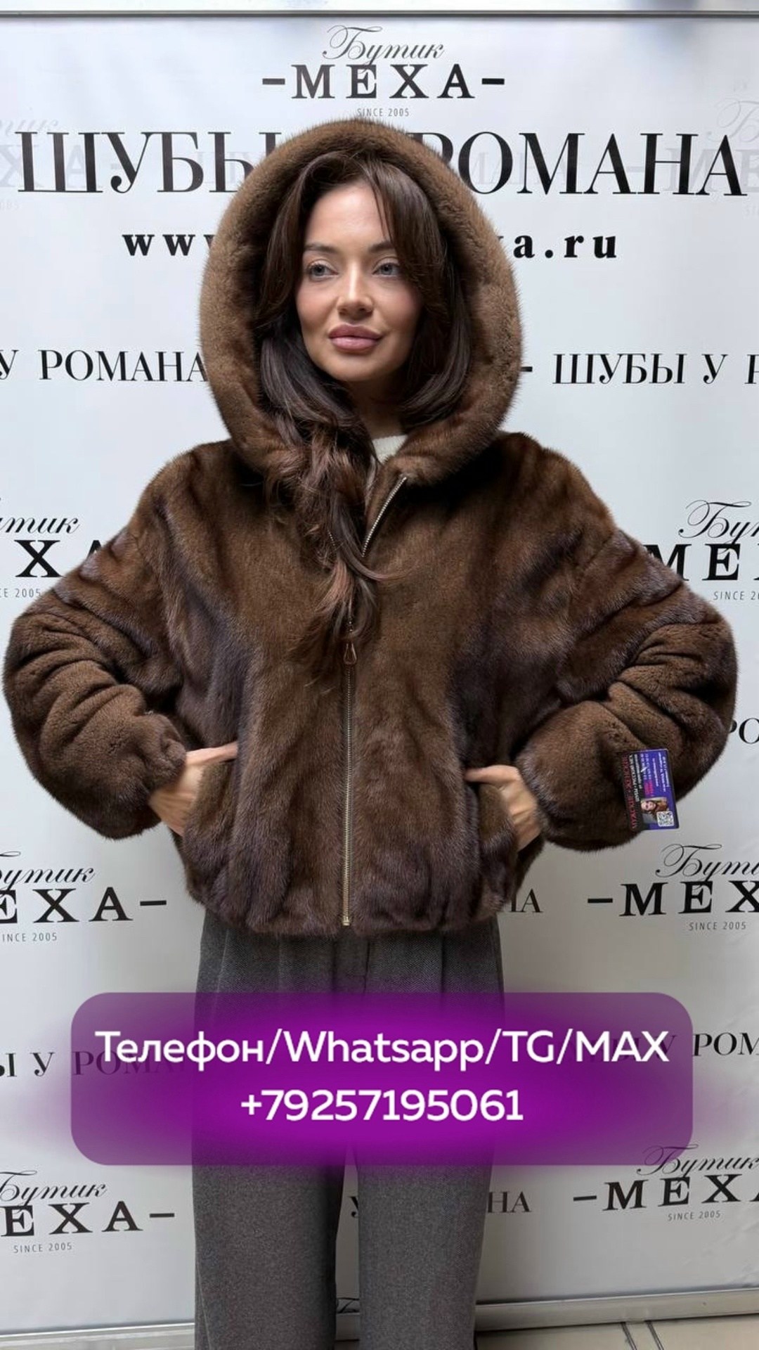 модная короткая норковая шуба с капюшоном,норковая шуба с капюшоном,короткая норковая шуба,шуба норковая короткая с капюшоном,шуба норковая