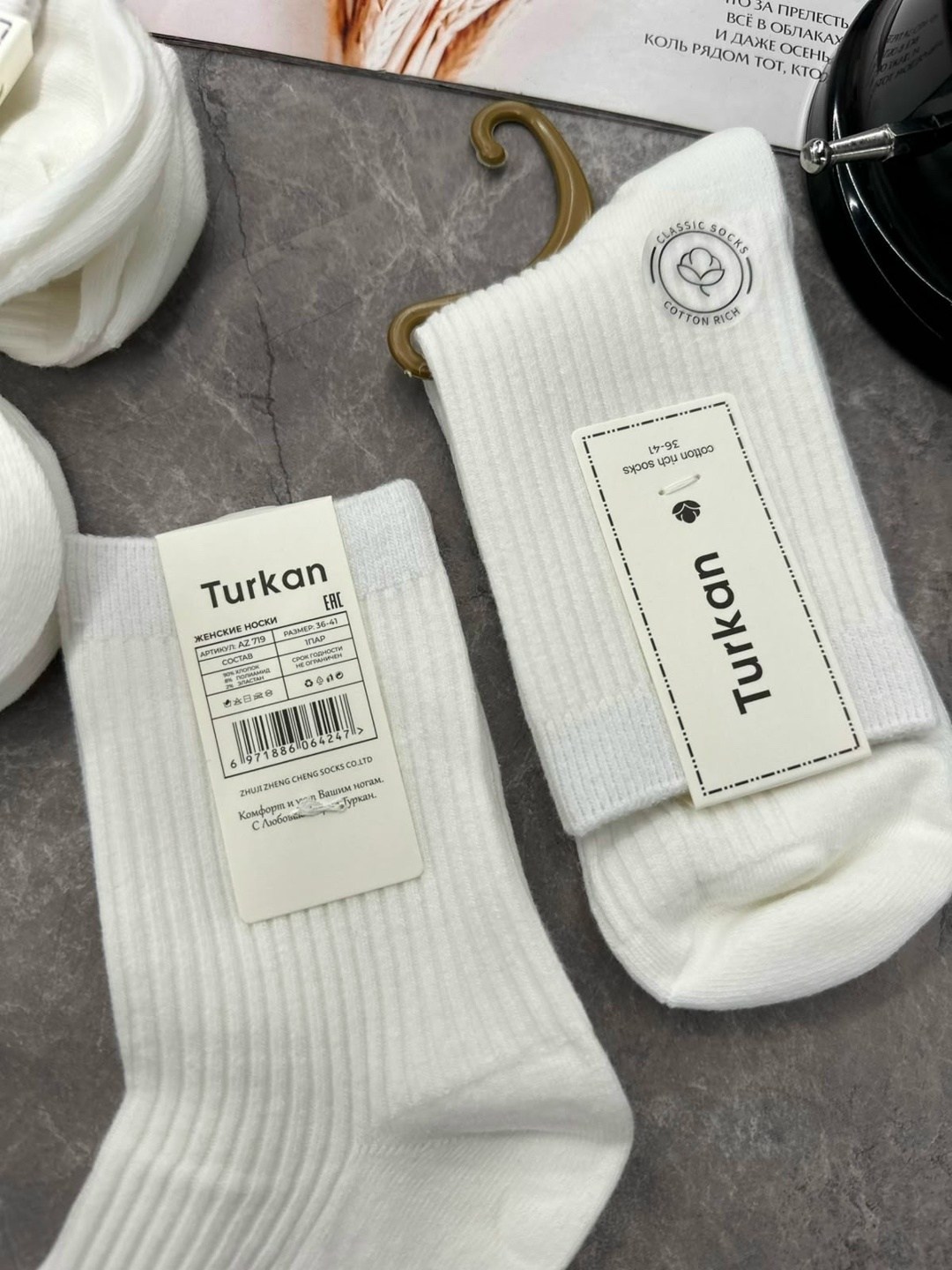 носки комплект,носки женские turkan,носки женские белые,женские носки,комплект носки женские