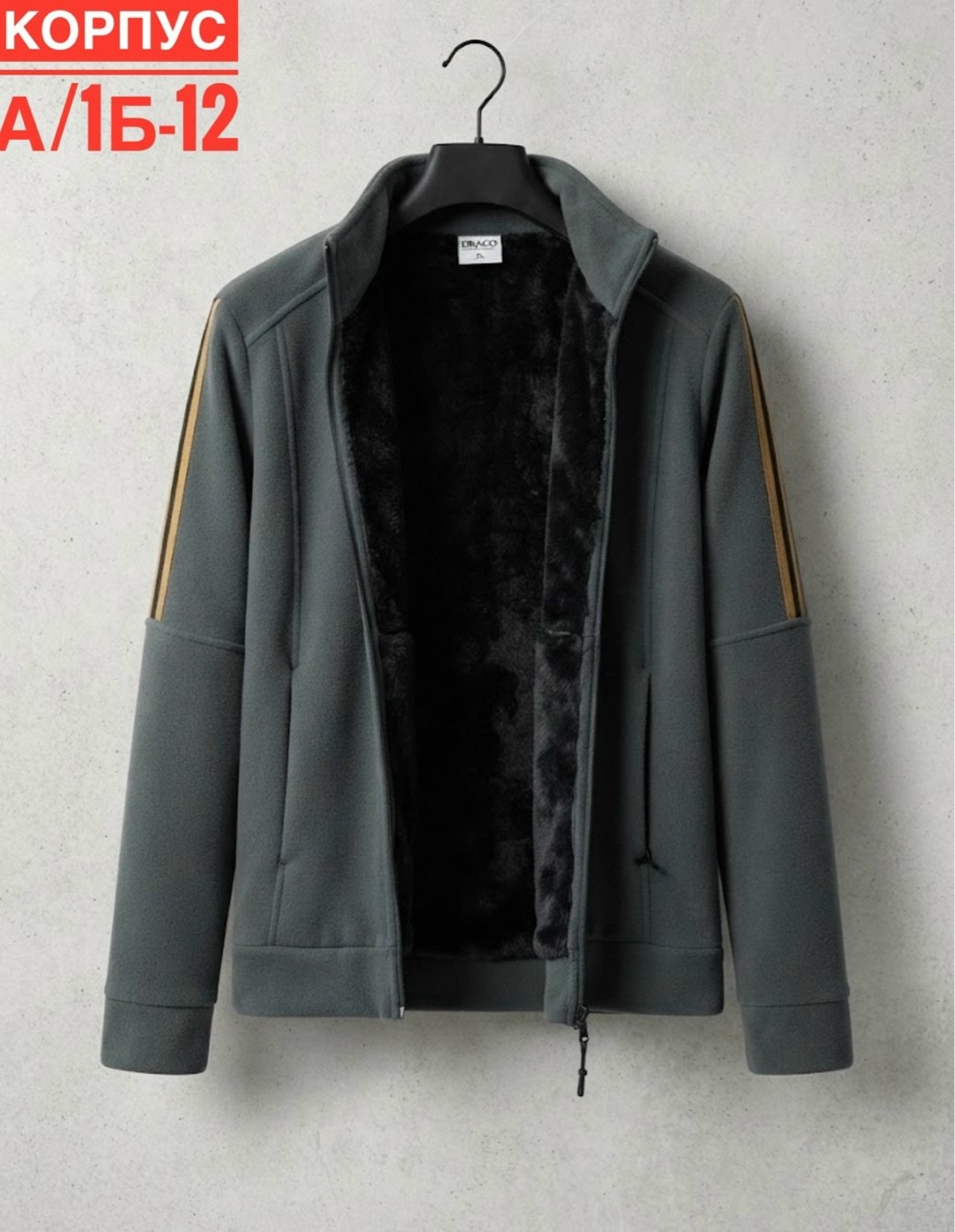 adidas jacket,кофта адидас,adidas original,спортивные костюмы адидас,adidas толстовка мужская