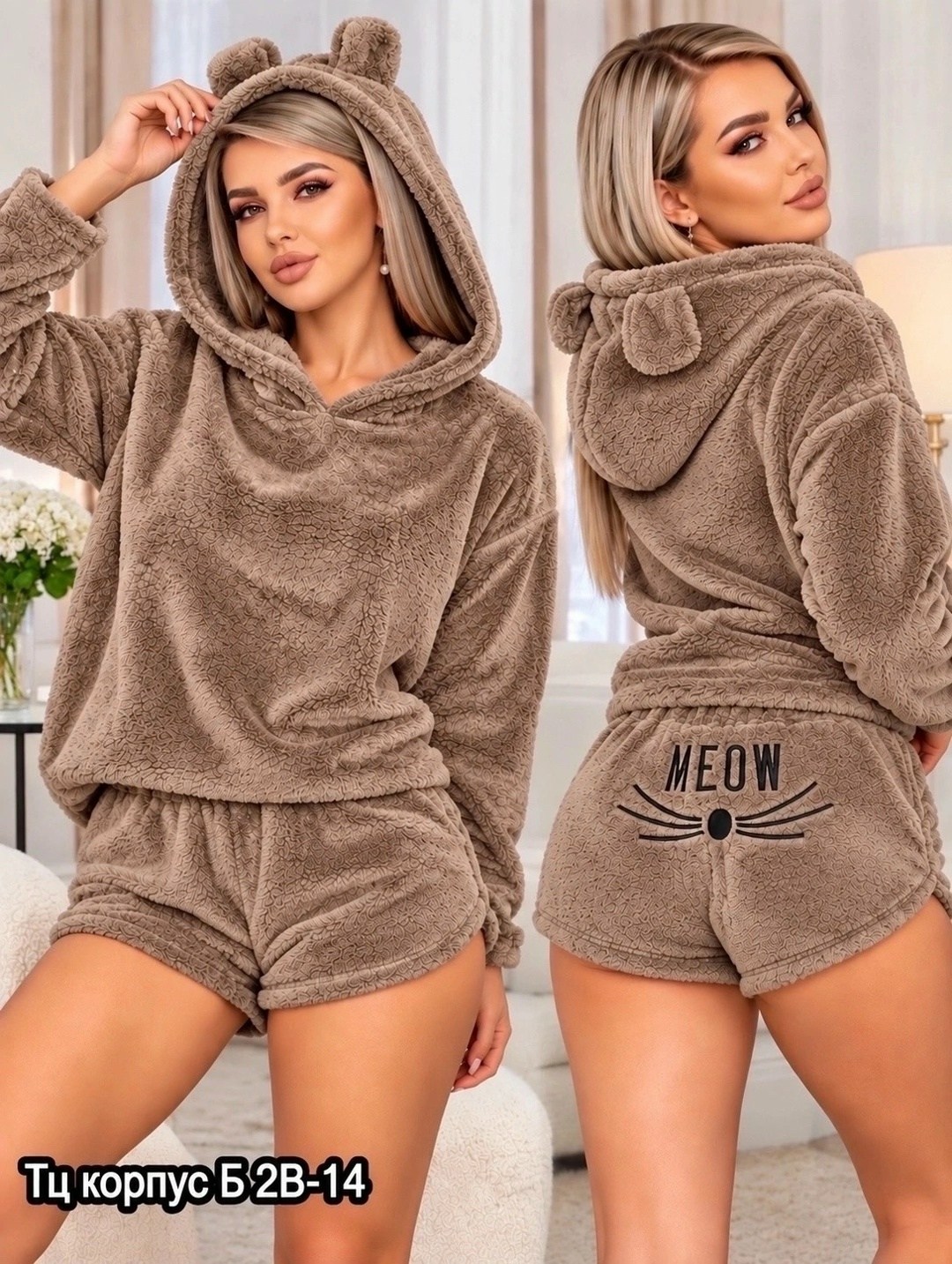 комплект пижама,пижама с капюшоном,теплая пижама,женская пижама,теплая пижама женская