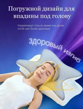 Одежда