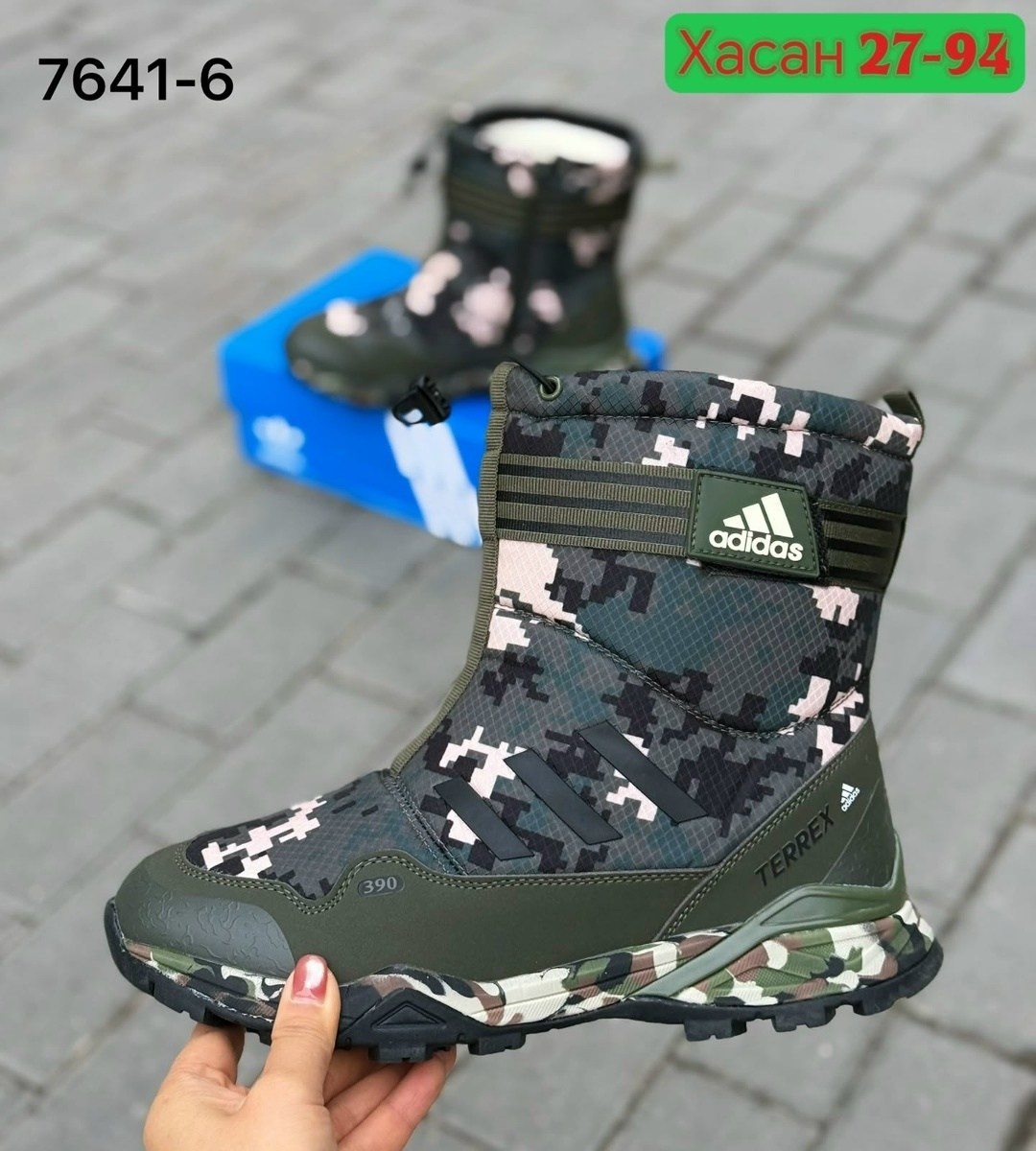 ,дутики adidas,кроссовки adidas,мужской кроссовки,кроссовки мужские adidas