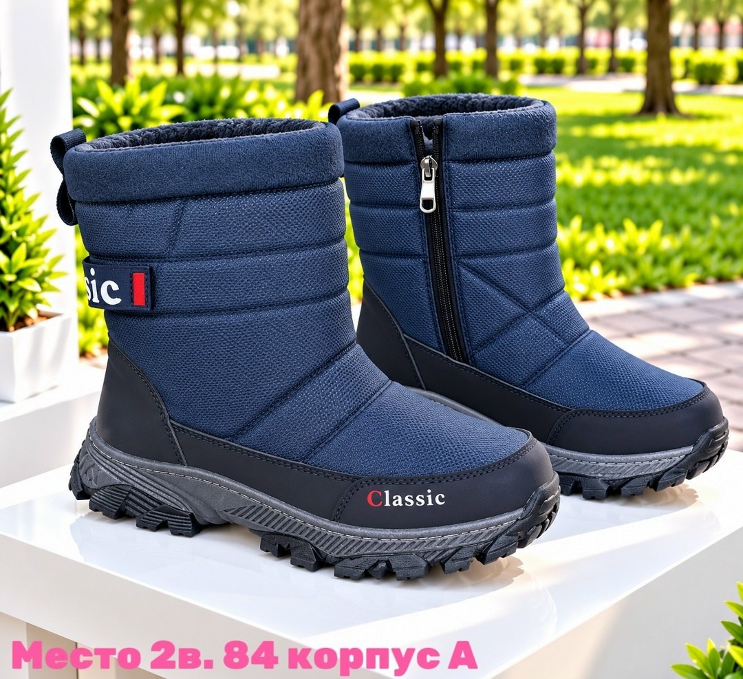 ,женские дутики 2265-4 черные,мужские дутики,дутики,сапоги детские
