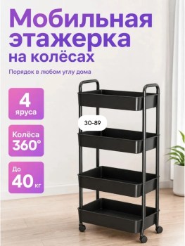 1000 мелочей