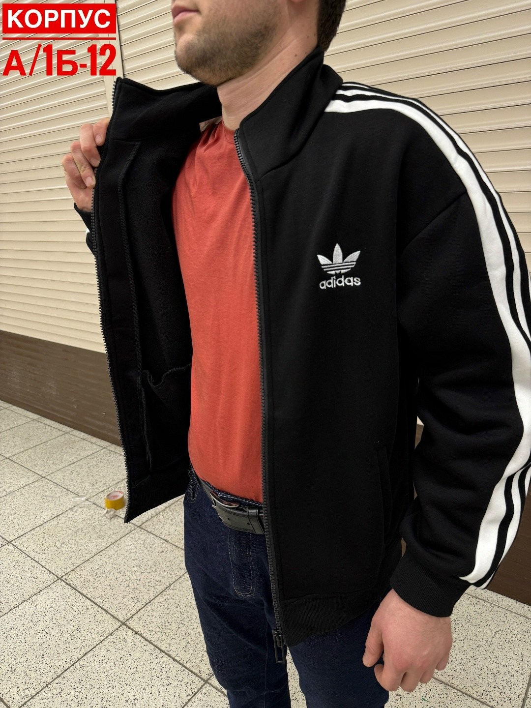 куртка спортивная,adidas original,олимпийка адидас мужская,парень в адидасе,костюм адидас