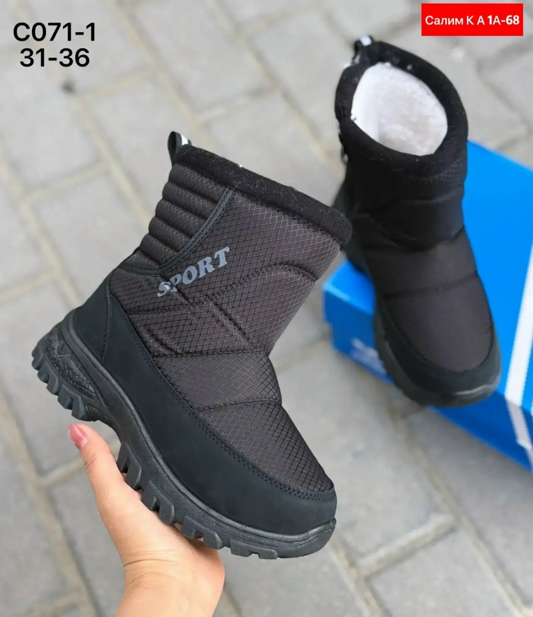 ,зимние сапоги,зимняя ,дутики,дутики мужские зимни