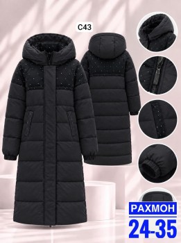 Верхняя одежда