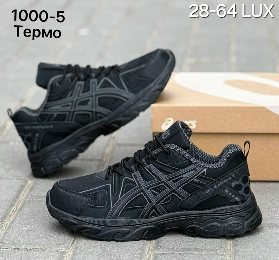 кроссовки мужские asics,кроссовки,кроссовки asics,кроссовки мужские термо asics,спортивная