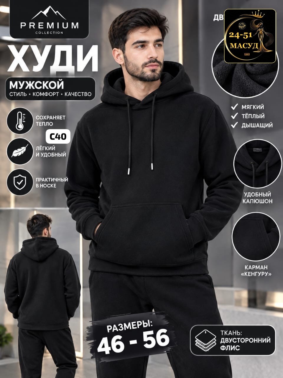 худи мужское оверсайз теплое y2k с капюшоном с начесом hypewear,утепленное худи,худи мужское оверсайз с начесом hypewear,худи мужские,худи мужское оверсайз с начесом теплое толстовка с капюшоном coman