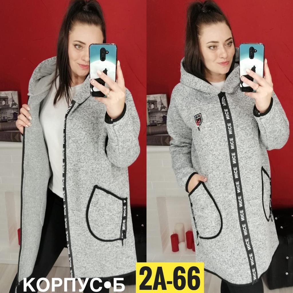 кардиган,кардиган женский,кардиган с начесом,теплый кардиган большого размера,кардиган женский удлиненный с воротником