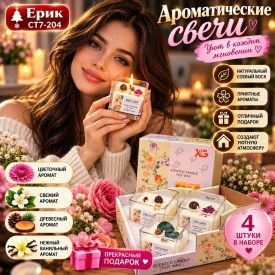 1000 мелочей