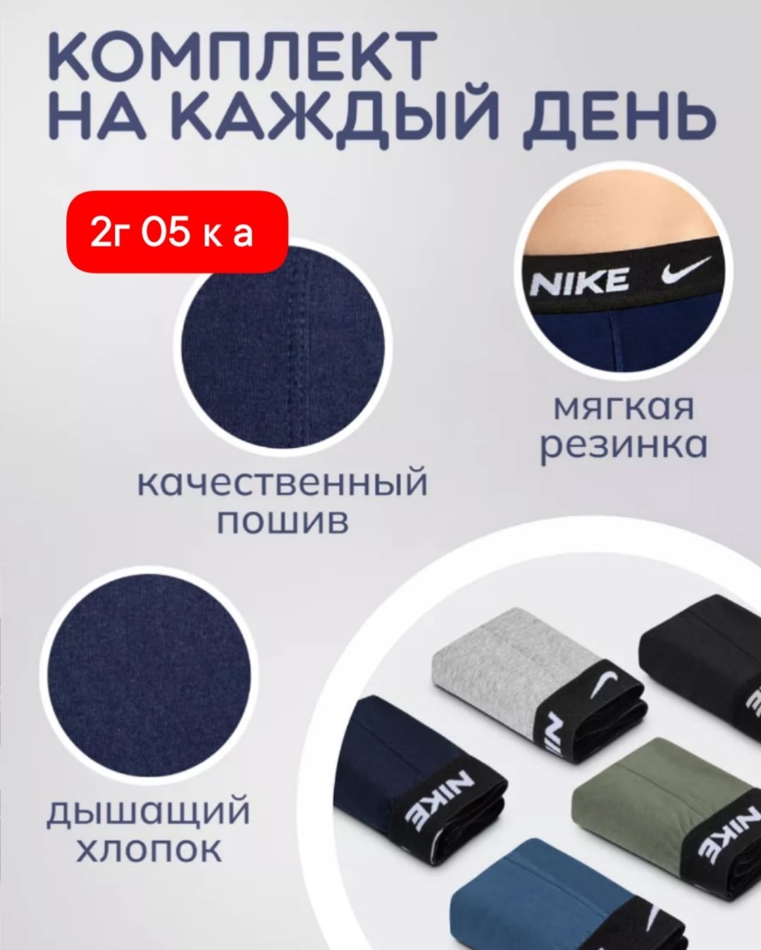 комплект носков nike,комплект носки мужские,мужские носки nike,носки мужские,носки комплект