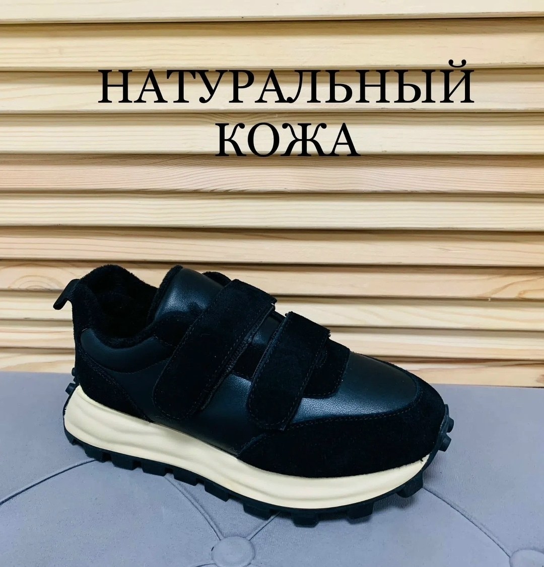 ,женские кроссовки,женская ,полуботинки кроссовки,обуви