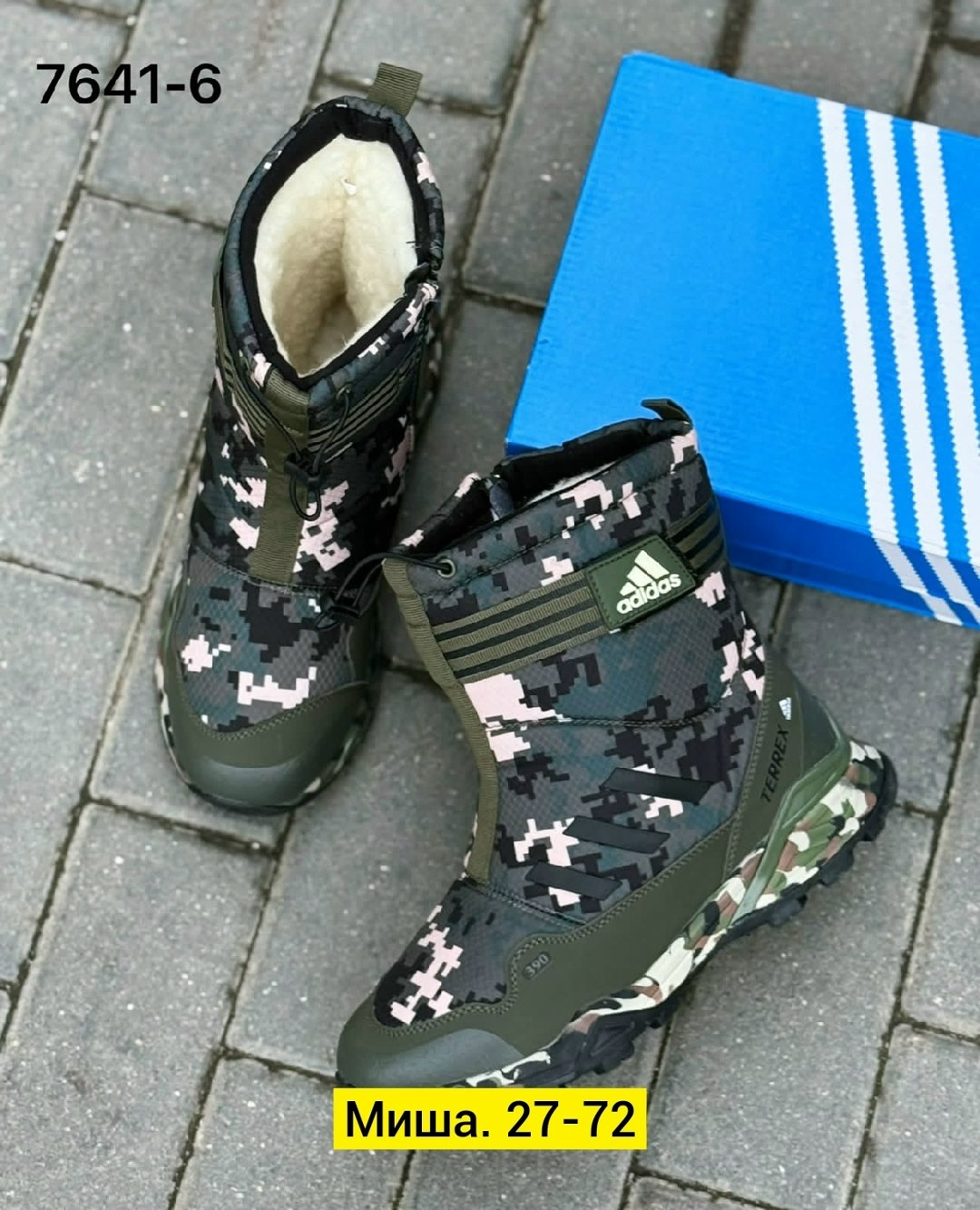 дутики adidas,,кроссовки зимние adidas,кроссовки adidas,мужской дутики