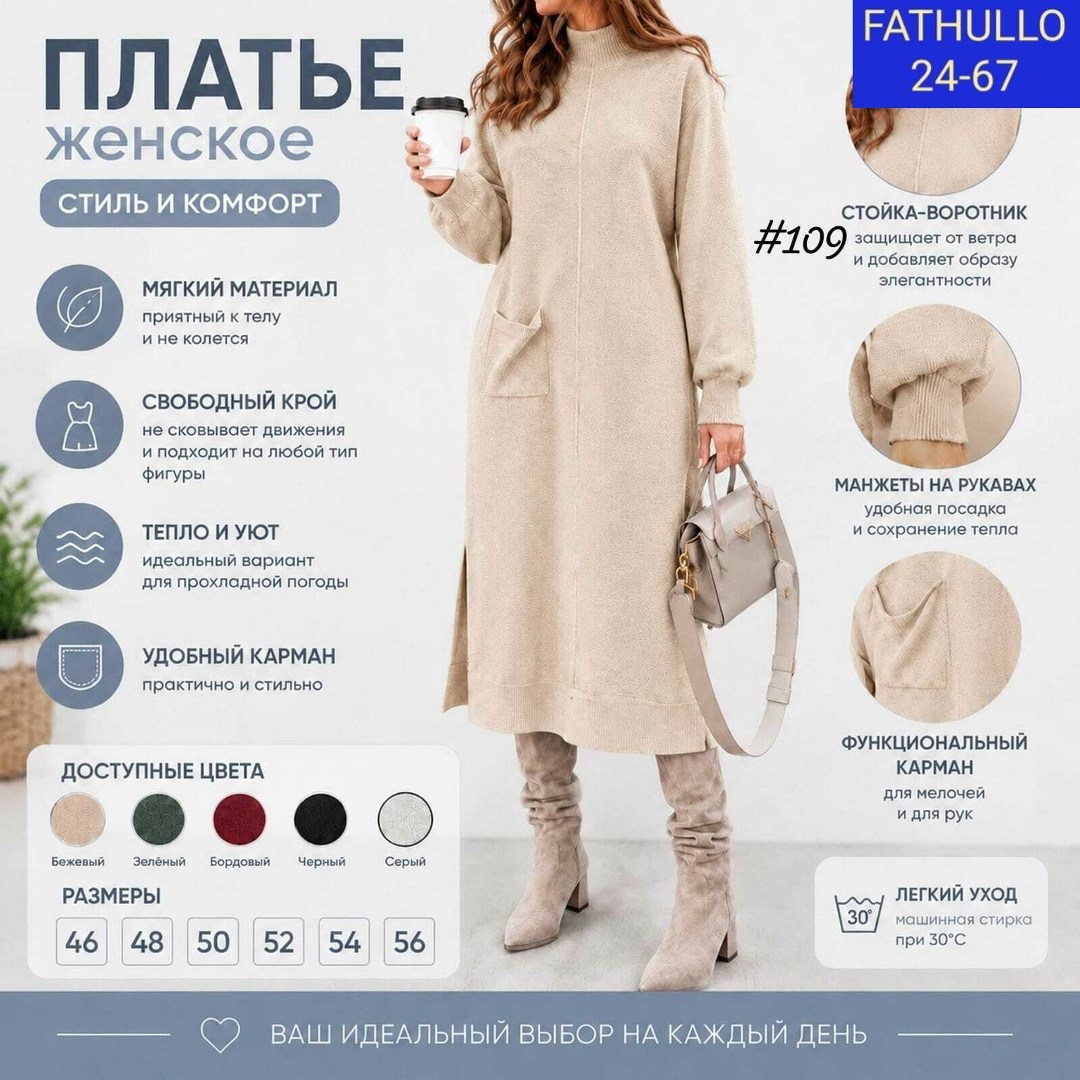 трикотажное платье,платье женское,платье оверсайз "винный меланж",платье женское бордовое,шерстяное платье