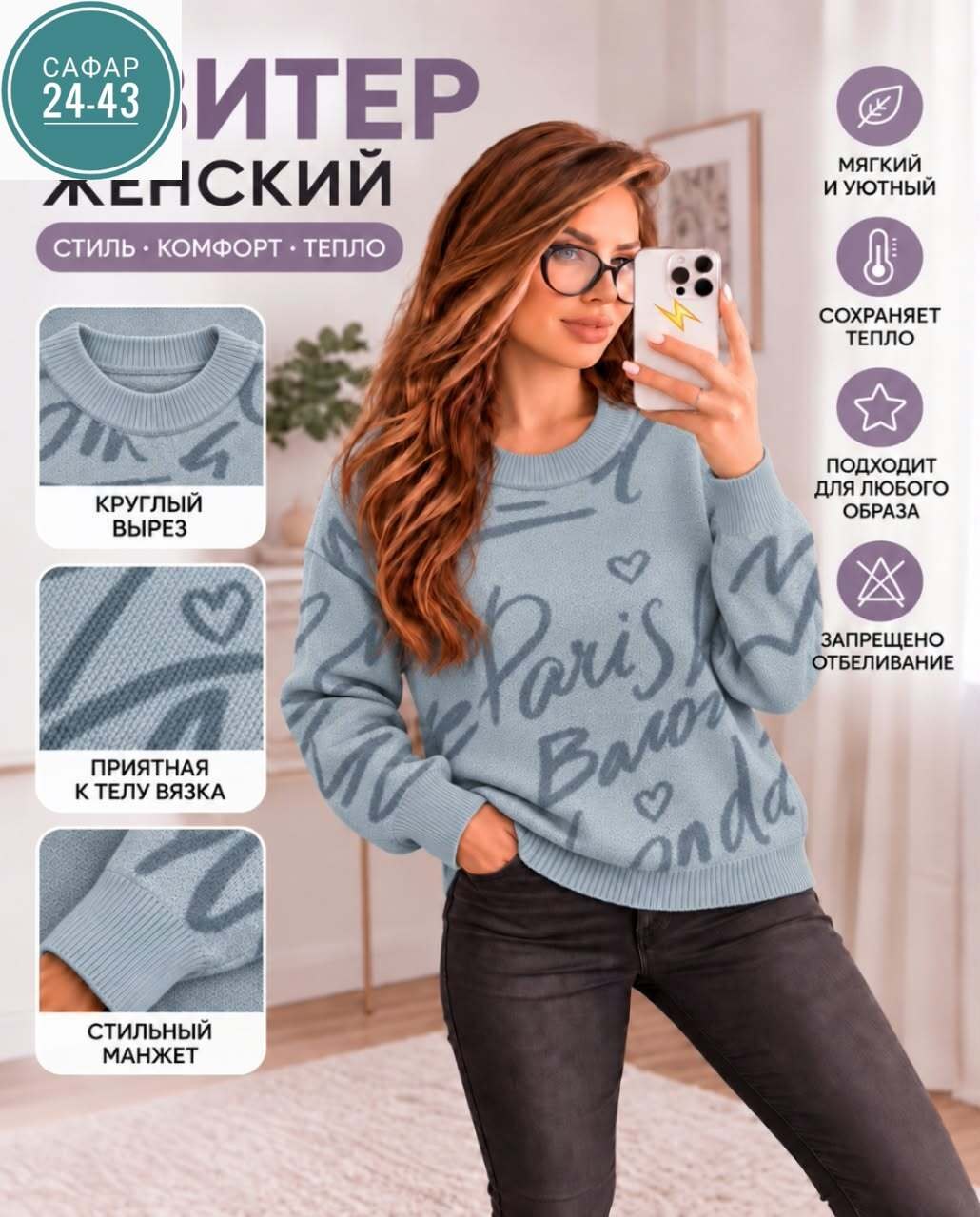 женские кофты,свитера женские,свитшот женская,женские джемпера,кофта женская свитер